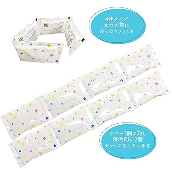 かすみ草　ネッククーラーカバー Amazon.co.jp: ノーブランド品保冷剤2個付アイスネッククーラー